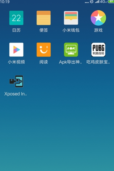 安卓8.0