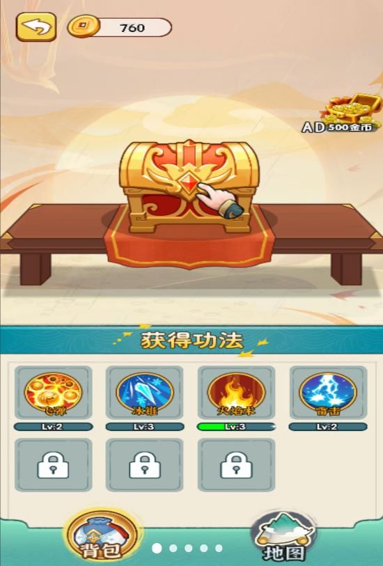 暴力模拟器 暴力模拟器