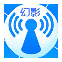 幻影wifi 最新安卓版