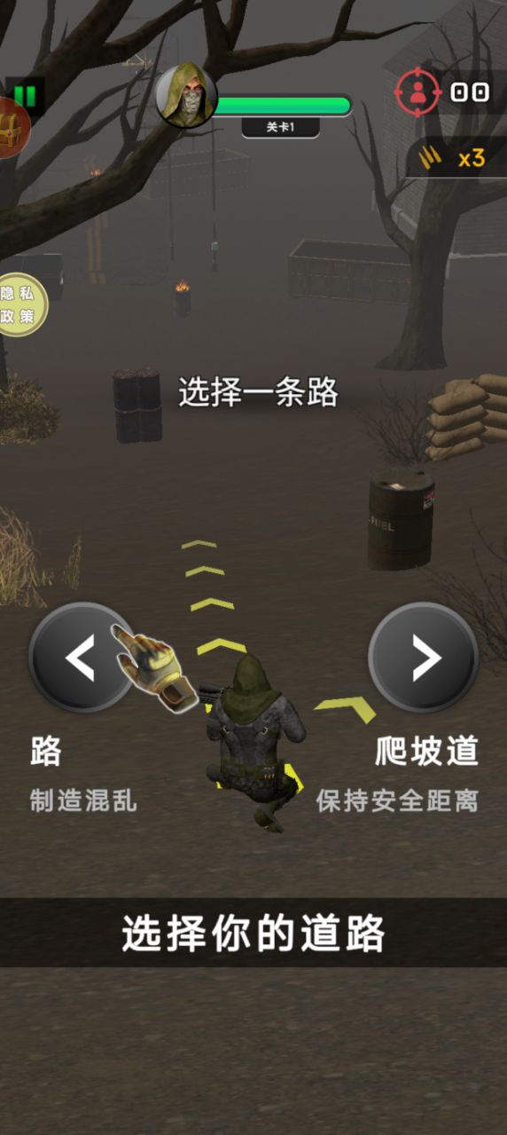 狙击之心