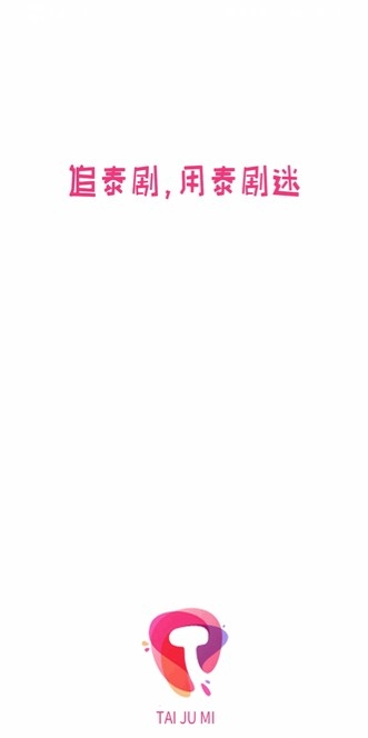 泰圈 泰圈