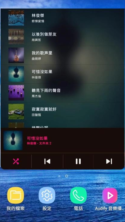audify音乐播放器纯净版下载 audify音乐播放器纯净版下载