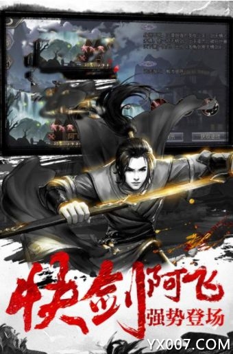 舞侠app 舞侠app