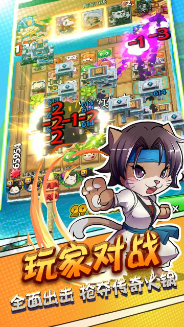 大小串串烧安卓版