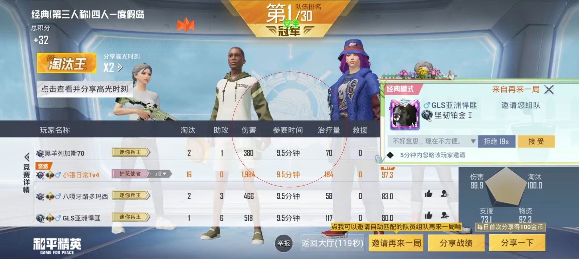 哈吉米 哈吉米
