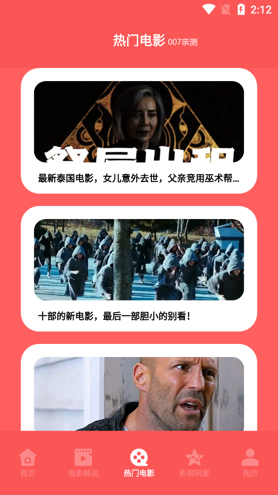 天天看剧播放器 天天看剧播放器