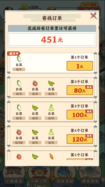 江南小院 江南小院