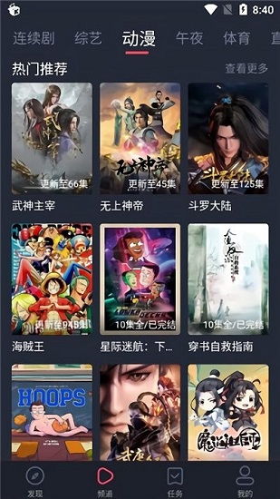 米来影视 米来影视