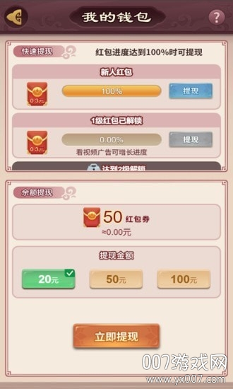 秦汉大乱斗 秦汉大乱斗