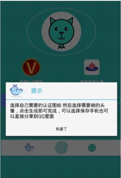 加v
