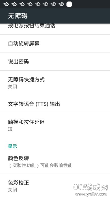 小艺唤醒