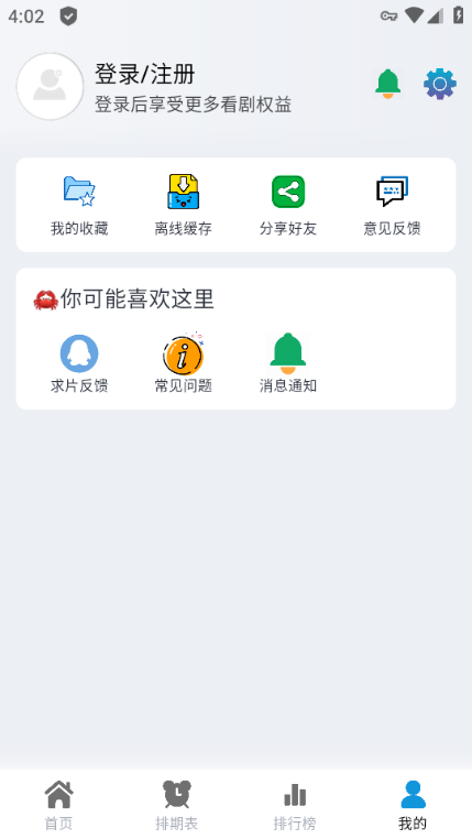 热剧猫 热剧猫