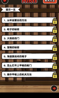 救救我