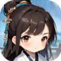 修仙寻道：无限氪金