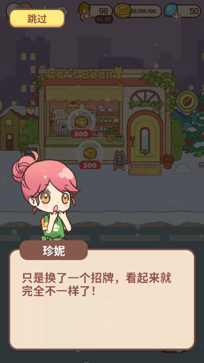 哈啰小镇游戏下载