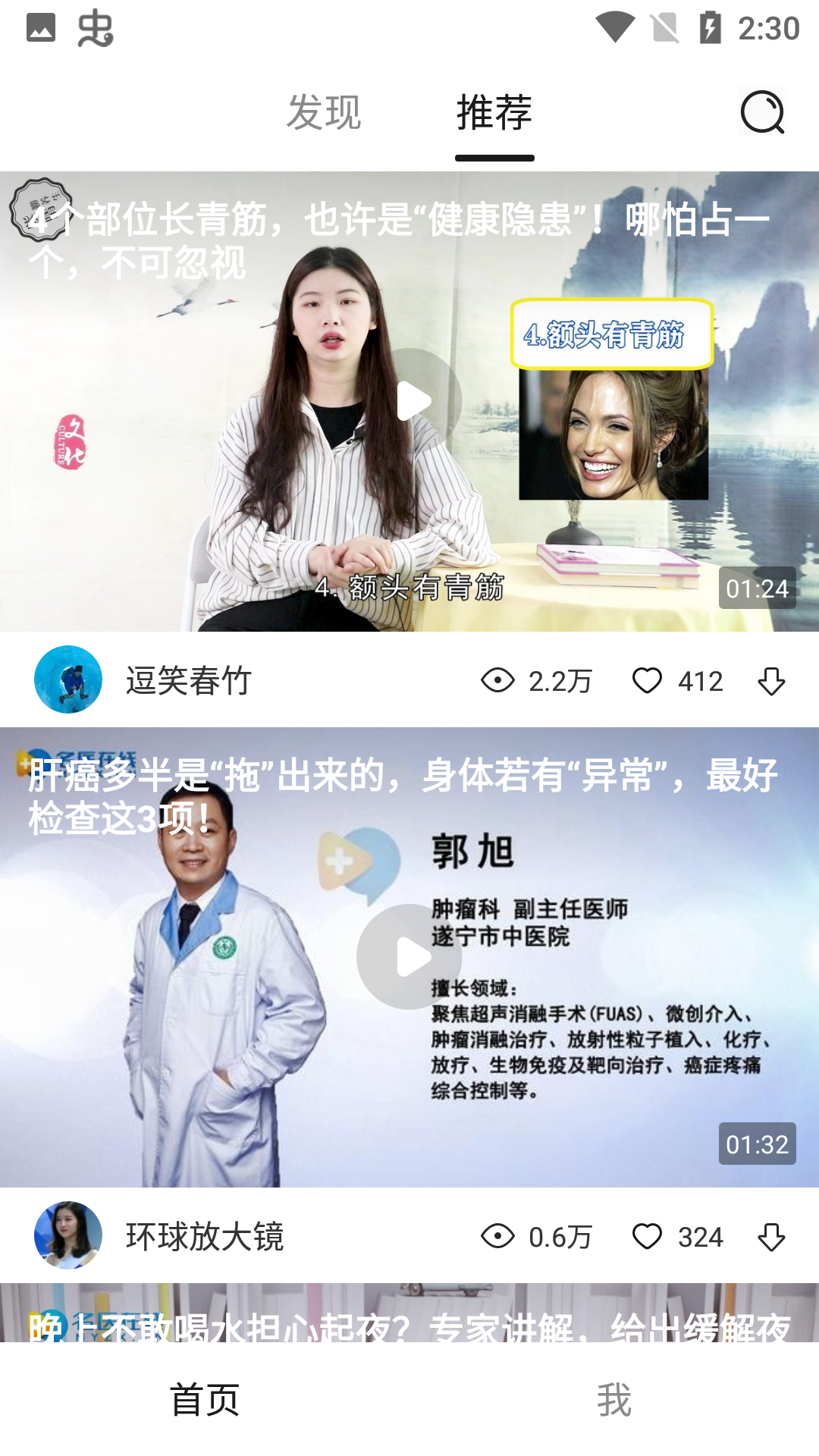 灵猫视频 灵猫视频