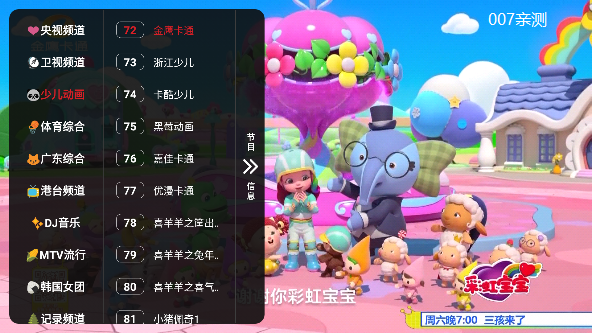 集影 集影