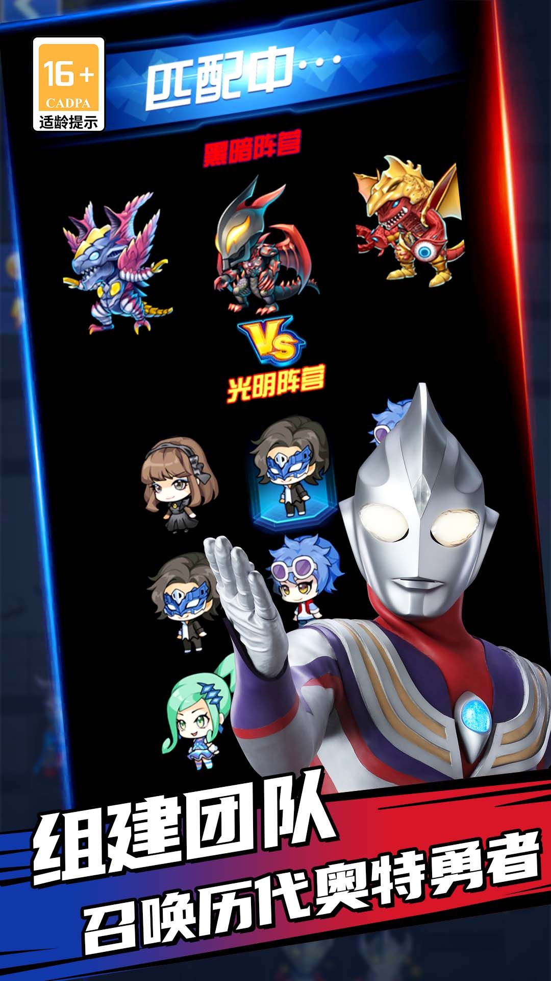 奥特曼迷你吃鸡 奥特曼迷你吃鸡