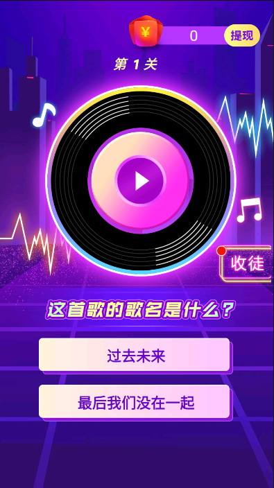 开心猜歌名 开心猜歌名