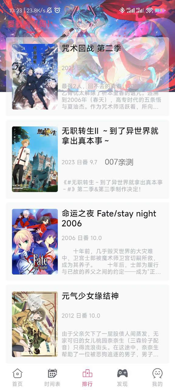 ギリギリ愛 ギリギリ愛