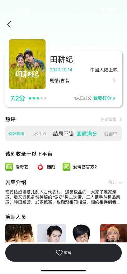 51影视最新