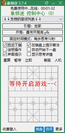 勇芳 勇芳