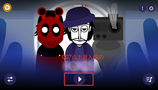 usboot1.70绿色版