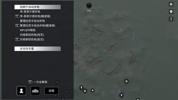 战地1917