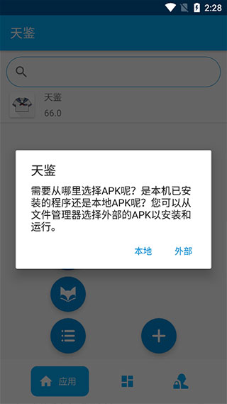 360一键root工具 360一键root工具
