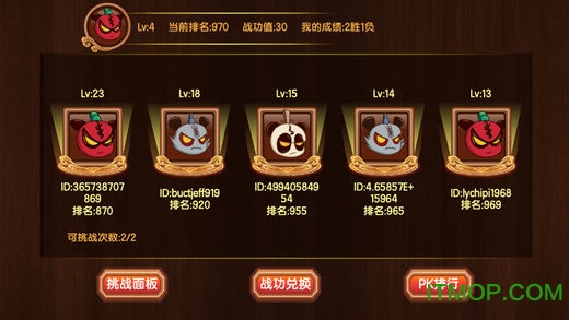 三国小镇兑换码