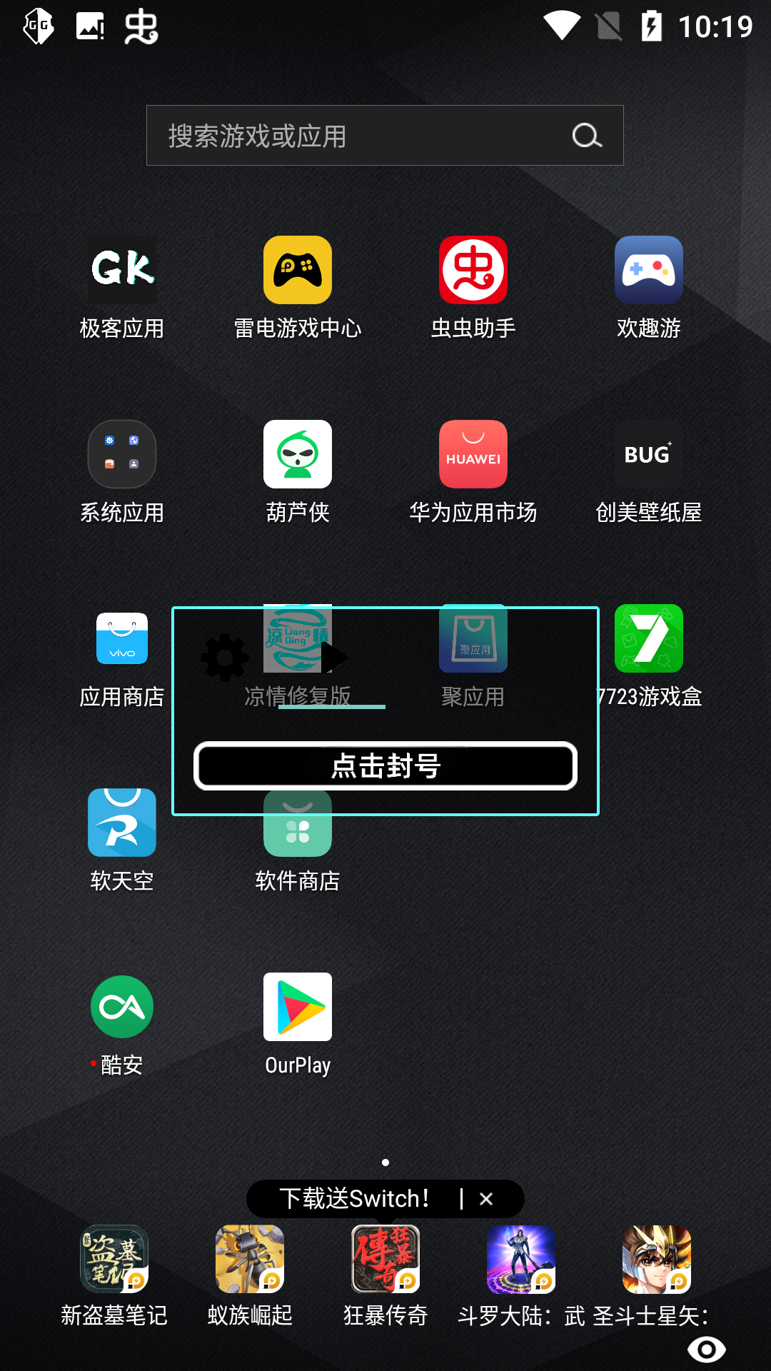 凉情辅助 凉情辅助
