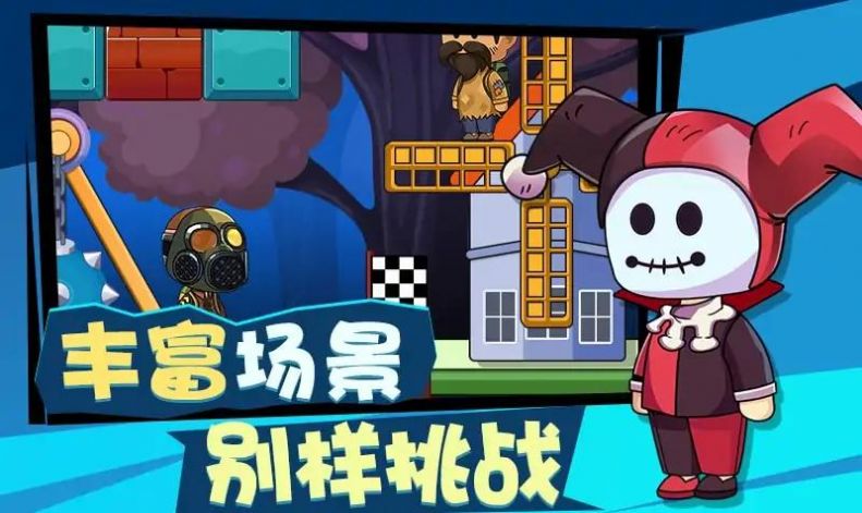 多人派对大乱斗 多人派对大乱斗