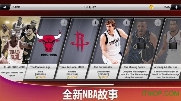 nba2K20苹果手机版 nba2K20苹果手机版