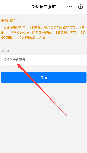E路同行 E路同行