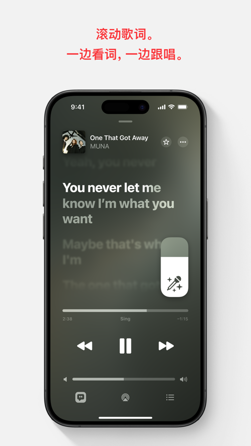 Apple Music安卓版最新下载 Apple Music安卓版最新下载