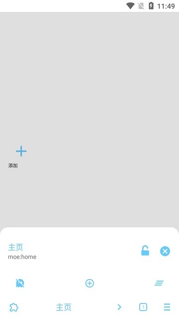 MDM浏览器 MDM浏览器