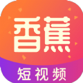 香蕉短视频vip尊享版