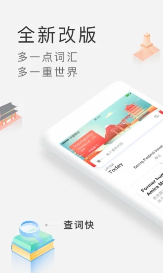 沪江小d 沪江小d