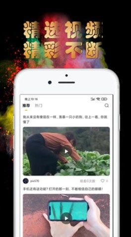 香蕉短视频vip尊享版 香蕉短视频vip尊享版