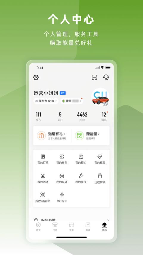 零跑 零跑