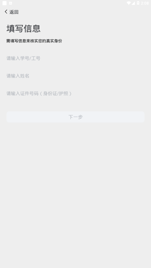 西亚斯迎新 西亚斯迎新