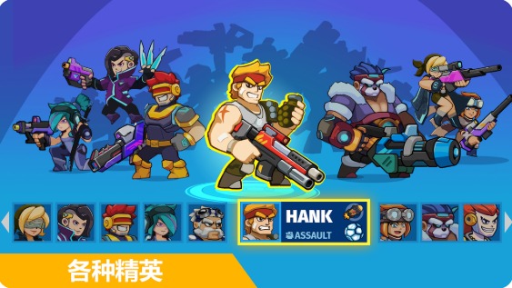 双人魂斗罗小游戏 双人魂斗罗小游戏
