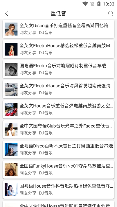 全民播放 全民播放