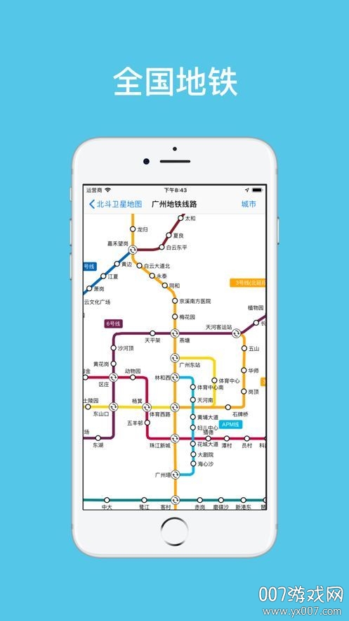 高清卫星地图 高清卫星地图