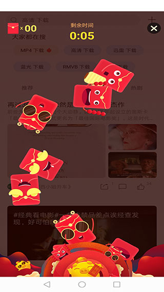 迅雷
