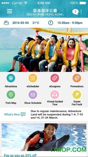 香港海洋公园