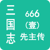 三国志6