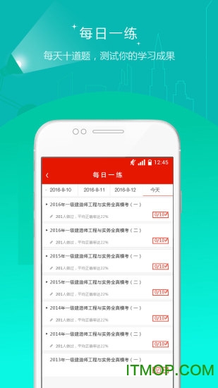 中大网校 中大网校
