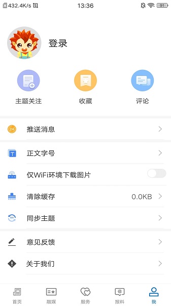 沙湾好地方 沙湾好地方
