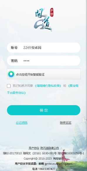 聚宝斋 聚宝斋